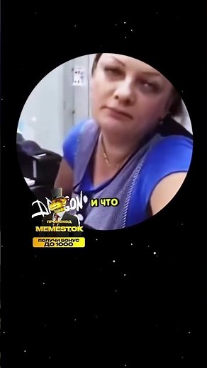 #shorts #tiktok #memes