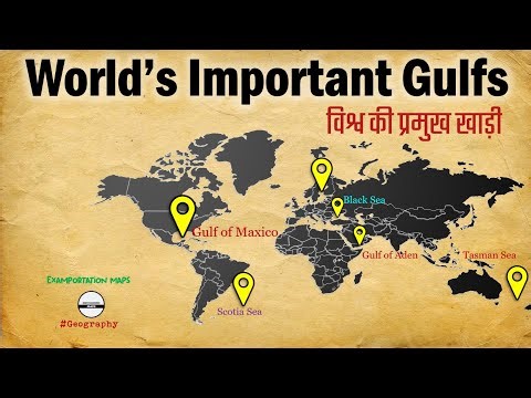 All Important Gulf of World & their Location on MAP | Gulfs | World Geography | Geography