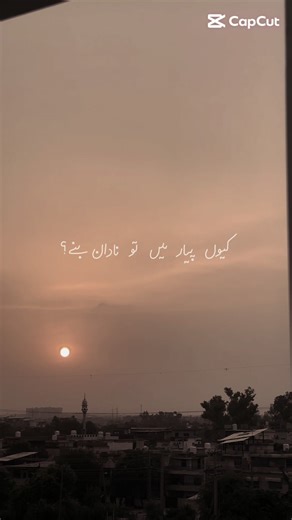 mein badal awara❤️‍🩹#CapCut