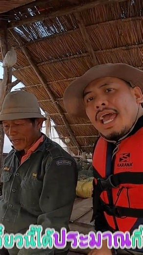 Fishing for snakehead fish from a boat. #KruaPeeStang