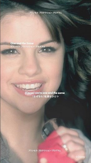 『プリンセス・プロテクション・プログラム』よりセレーナ・ゴメスとデミ・ロヴァートの豪華コラボ曲「One and the Same」💞『Disney 2000s』プレイリストもチェック✨ #洋楽