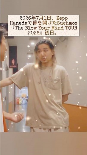 🚨【涙腺崩壊】藤井風がSuchmosライブで見せた“本当の笑顔”にファン号泣…😭💔 YONCE＆佐治との奇跡の共演、そして『BAY SIDE TOUR 2027』に隠された重大伏線とは！？😱🔥🎤