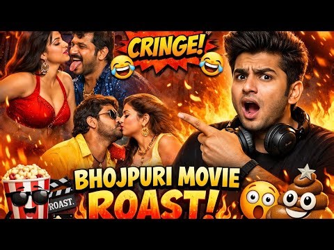 Bhojpuri Movie Roast 🔥 | Most Cringe Bhojpuri Scenes Ever 😂