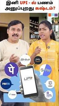 UPI Payments Getting Tough? 😳💸 What’s Happening Now! #upi #upipayments #upifailure