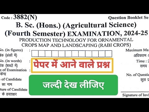 Production of Ornamental crops MAPs and Landscaping bsc agriculture 4th semester question paper 2025