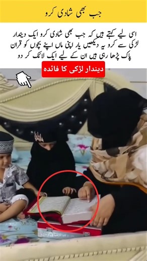 "jab bhi shaadi karo"#islamicwedding #islamiclove #wedding#islamicshorts