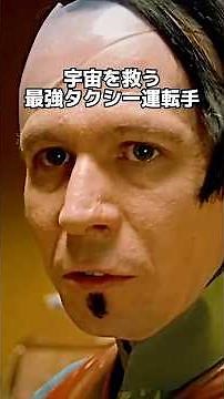 【フィフス・エレメント】 #film #映画 #解説 #movie