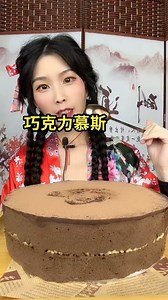 15K views · 478 reactions | Chocolate Ganache Mousse Cake Sweet Mango Plum Sticky Rice Cake | Xiaomei Asmr @highlight | Xiaomei Asmr | Facebook