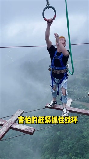 Most Unforgettable Extreme Moment Ever+: ASMR Bungee Jumping