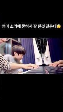🎹🎹 | World-Class Mom's Free Piano Lessons | 20260507