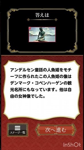 【常識チェック】「北京ダックの材料はどっち？」