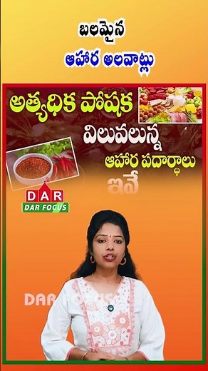 Healthy Living Tips | Importance of Balanced Nutrition Explained | Latest updates | DAR FOCUS