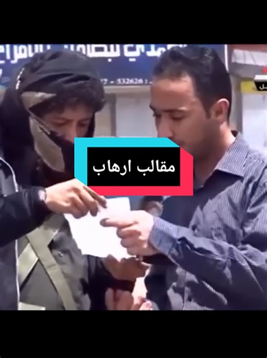 #fyp #🤣🤣🤣🤣🤣🤣🤣🤣🤣🤣🤣🤣🤣🤣🤣🤣 #شعب_الصيني_ماله_حل😂😂😂 #foryoupage #المغرب🇲🇦تونس🇹🇳الجزائر🇩🇿 #مسلسل_المهاجر