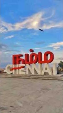 Chennai Marina Beach