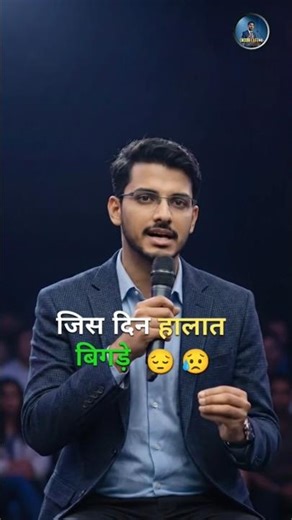 दर्द ही सिखाता है भरोसा 💔 | सच Life Motivation Hindi Noorlafz83