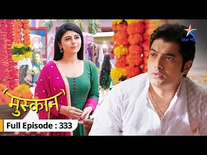Muskaan | Sirji ka masterplan | FULL EPISODE-333 | मुस्कान
