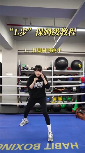 Learn Boxing in 1 Step: Your Ultimate Guide