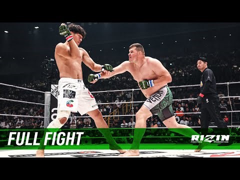 Full Fight | Shoma Shibisai vs. Janos Csukas - RIZIN.44