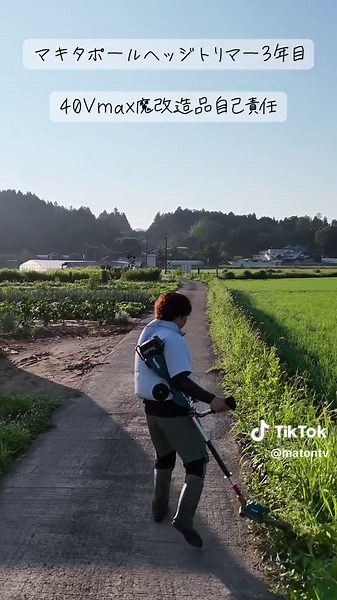 優れた草刈りを提供するマキタポールヘッジトリマー