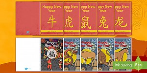 Chinese New Year Card