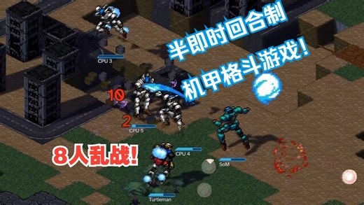 机甲即时战术 阿尔法测！新手指南+试玩 Mecha Simultactics【谜之声实况】