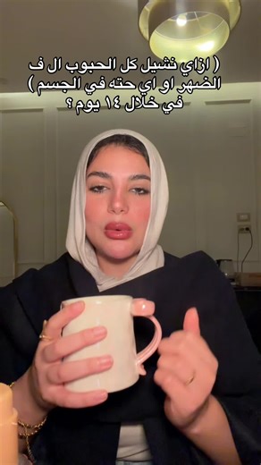 Effective Solutions for Body Acne Treatment