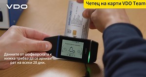  VDO DLK Smart Download Key —— Най-добрият инструмент за извличане...