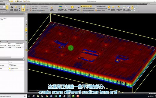 Trimble Realworks 教程 - 第 3 部分：点云分割