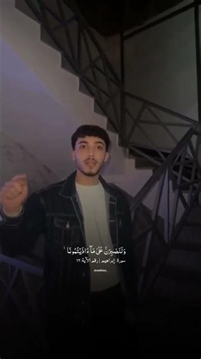 ✨سورة إبراهيم بصوت أحمد ✨