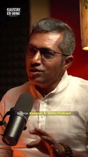 মীন রাশির 2026 এও কি সাড়ে সাত চলবে? | ytshorts | Viral Shorts | Bengali Podcast Shorts