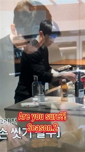 Cooking with Jimin and Jungkook: Season 2