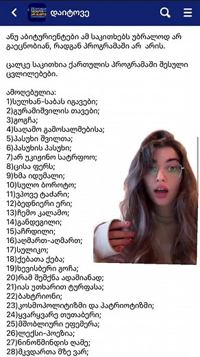 Understanding National Exams: Insights and Humor