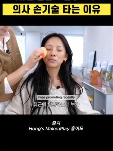 💉 스킨부스터는 어떤 제품을 맞느냐도 중요하지만, 어떻게, 어느 피부층에 주입하느냐도 결과를 좌우합니다. 리쥬란, 리투오, 힐로웨이브 등 스킨부스터는 각각 성분과 목적이 다르기 때문에 효과를 기대하는 피부층 역시 모두 다릅니다. 같은 제품이라도 ✔ 피부 상태는 어떤지 ✔ 피부 두께는 어느 정도인지 ✔ 어떤 고민을 개선하고 싶은지 이런 요소를 충분히 고려해 적절한 깊이와 방법으로 시술하는 것이 중요합니다. 그래서 스킨부스터는 단순히 제품만 선택하는 것이 아니라, 개인의 피부를 정확하게 진단하고 그에 맞는 시술 계획을 세우는 과정이 함께 이루어져야 합니다. 세예의원은 다양한 스킨부스터를 직접 운용하는 공식 키클리닉으로, 개인의 피부 상태와 고민을 충분히 분석한 뒤 맞춤 시술을 진행하고 있습니다. 내 피부에는 어떤 스킨부스터가 맞을지 궁금하다면, 프로필 링크 또는 DM으로 편하게 문의해 주세요. ✨ #세예의원 #스킨부스터 #리쥬란 #리투오 #힐로웨이브 #키클리닉 #피부과 #피부관리 #스