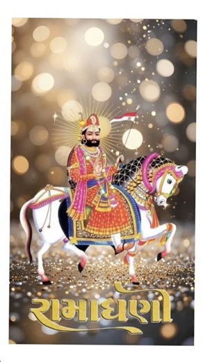 @photography baba ramdev #short songs bera mara ramdev ne ‪@PoojaBairwa85‬