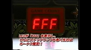 パチスロ攻略マガジンVIDEO Bonus.2　新機種紹介