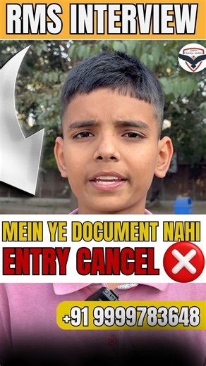 RMS Interview Documents Full List 📂 | Must Carry Papers | #RMSInterview #rms #DocumentChecklist