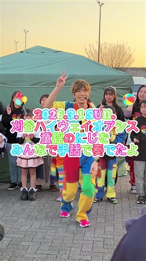 音子島ライブの感謝と未来への想い