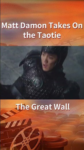 Matt Damon Takes On the Taotie | China Movie Channel ENGLISH
