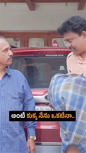 248K views · 5.1K reactions | Mansion House మెగాస్టార్ Family Bandi Episode 52 || All in One Telugu |Wirally #wirally #shortfilms | Telugu - All In One | Facebook