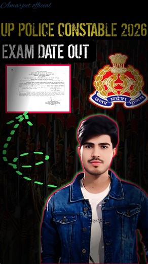 UP POLICE EXAM DATE OUT 😍#uppoliceconstable #uppoliceexamdate #uppolice2026 #uppolicebharti #shorts
