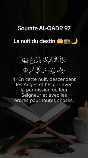 Surah Al-Qadr 97, Night of Destiny #Ramadan #Quran #reels #supplication #Islam #destiny #shortvid...