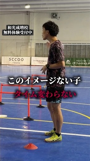 ミニハードル練習 #陸上競技