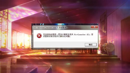 电脑提示runtime error错误怎么办，runtime error怎么修复 一键修复dll文件
