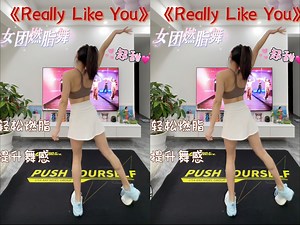 超甜预警💕《Really Like You》🔥超级好跳‼️跟练：Golfy Dance音乐：Really Like You