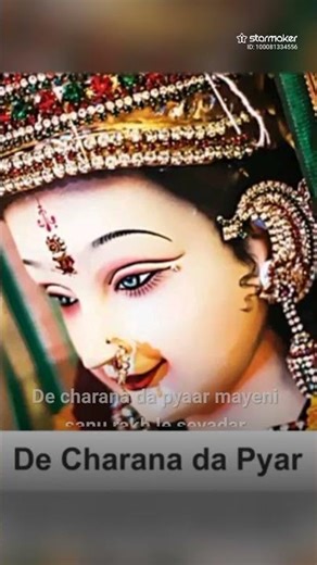 De Charna Da Pyar माता रानी का बहुत ही प्यारा भजन 👏