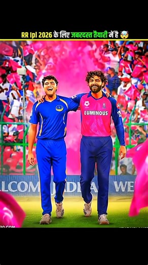 Rajsthan Royals ने Ipl 2026 के लिए Kumar sangakkara को नया कप्तान बनाया है #ipl2026 #shorts #rr