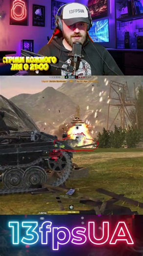 Epic win on Sheridan — WoT Blitz #Shorts #wotblitz