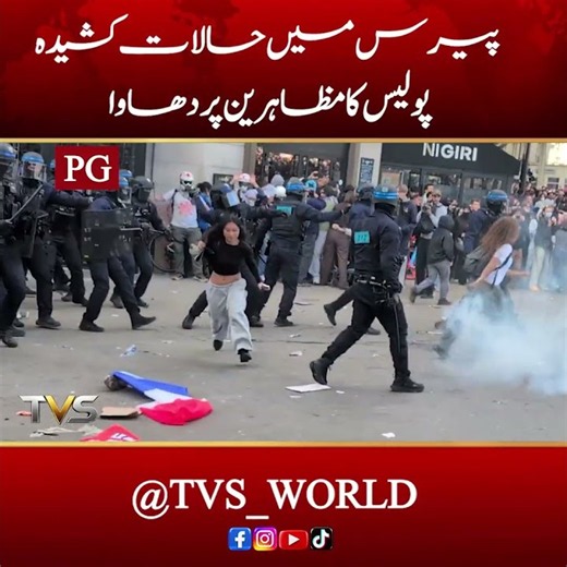Paris Protest Turns Tense at Place de la Bastille | Police Charge After Projectiles Thrown