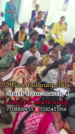 Tailoring class online and offline