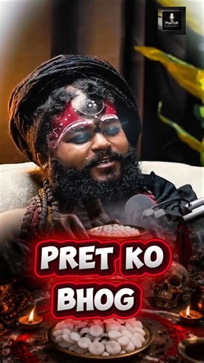 👉 श्मशान में प्रेतों को कैसे बुलाते हैं? 😱 सच जानकर दंग रह जाओगे! #Shorts